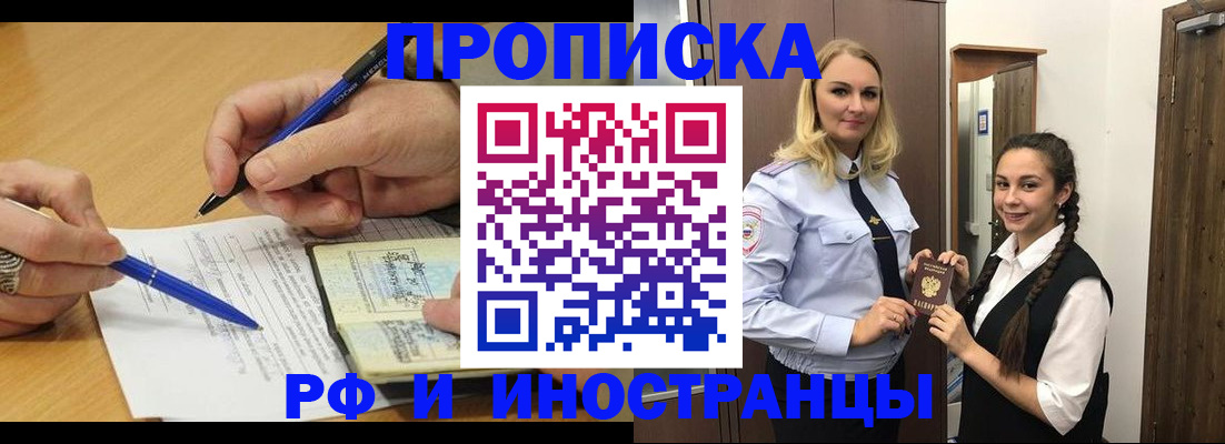 регистрация в Сясьстрое