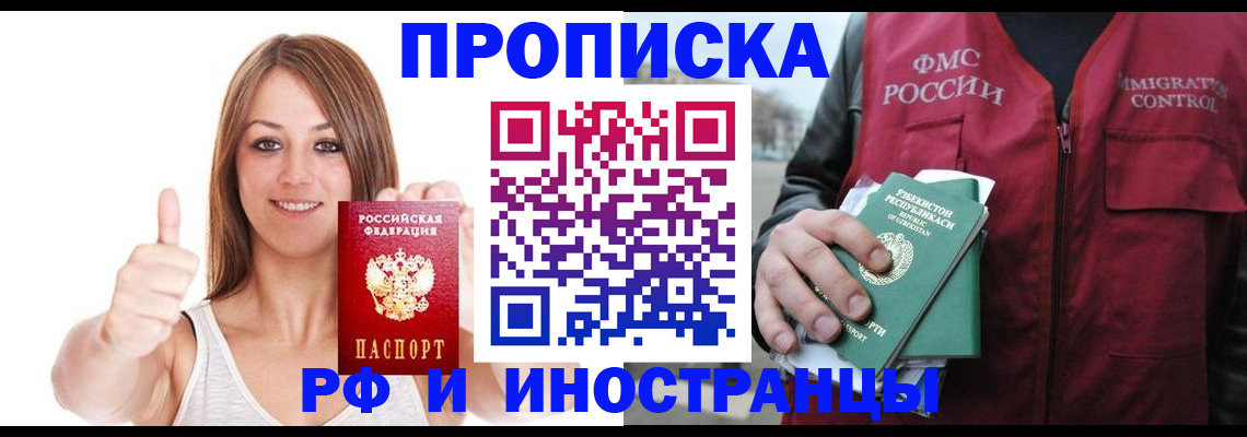 найти адрес прописки в Сясьстрое