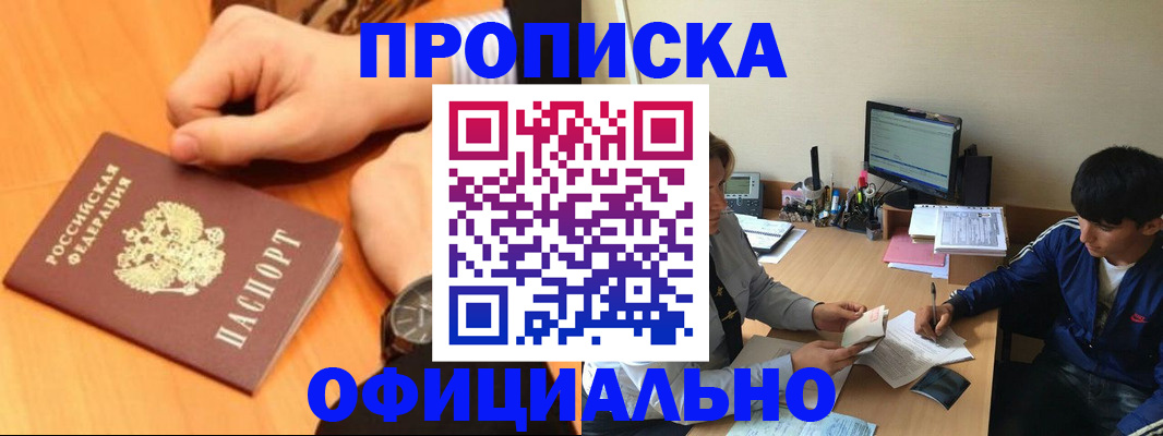 временная регистрация госуслуги в Сясьстрое
