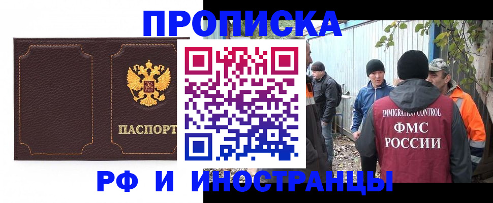 временная регистрация 2025 в Сясьстрое