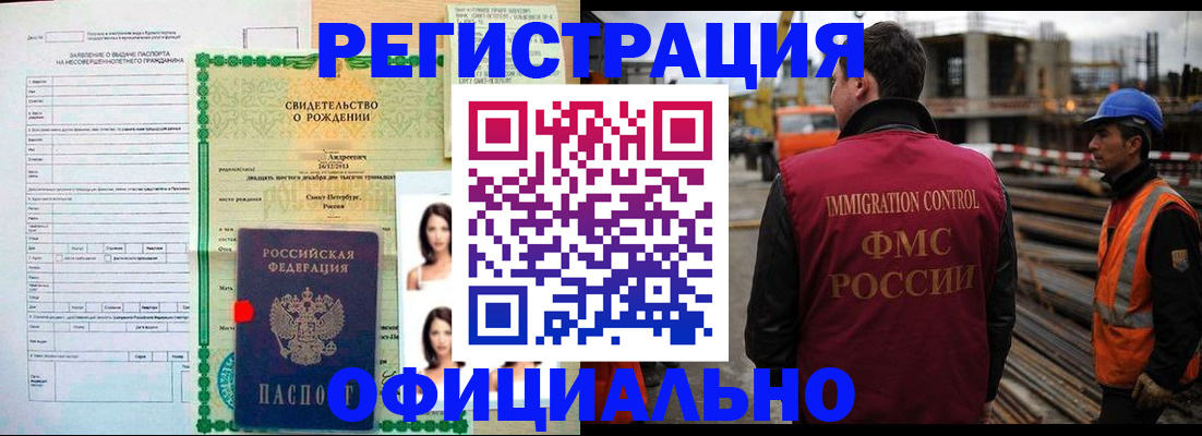 прописка гарантия в Сясьстрое